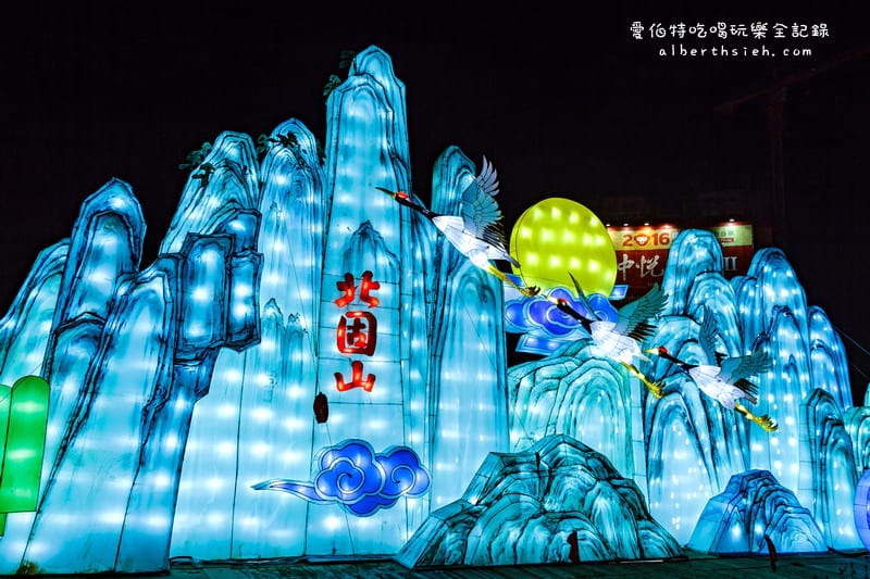 2016台灣燈會在桃園．燈會搶先看（內附一日遊以及交通接駁資訊）