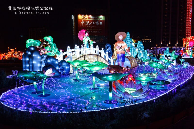 2016台灣燈會在桃園．燈會搶先看（內附一日遊以及交通接駁資訊）