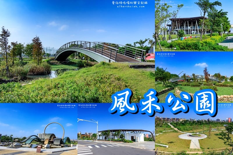 2016台灣燈會在桃園．中路服務區：副燈祥猴獻桃（風禾公園2號轉運站&美食區）