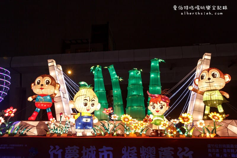 2016台灣燈會在桃園．六大燈區完整介紹（地圖、交通、接駁車、APP、風禾公園）