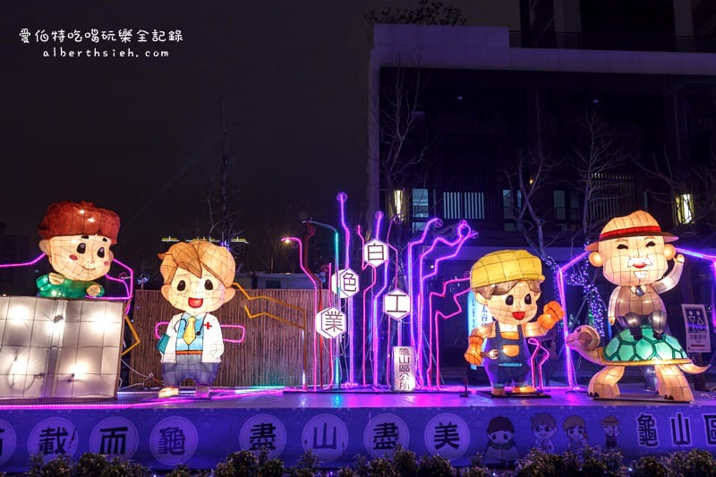 2016台灣燈會在桃園．六大燈區完整介紹（地圖、交通、接駁車、APP、風禾公園）