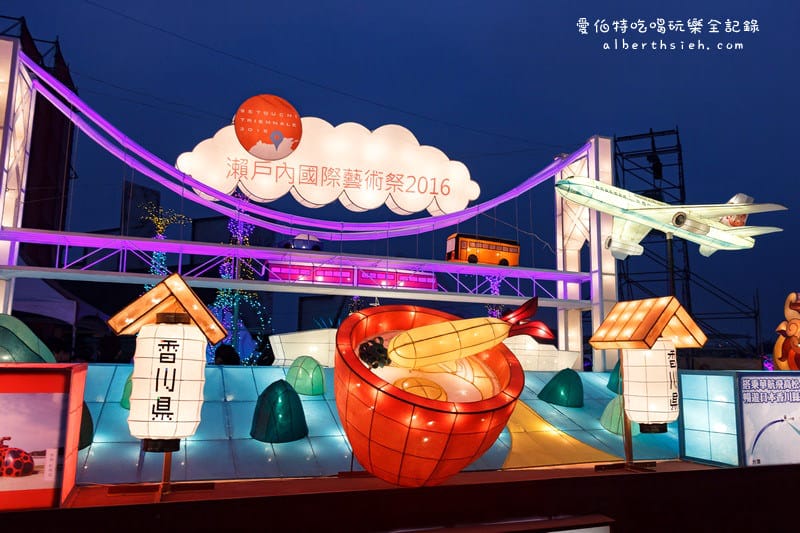2016台灣燈會在桃園．六大燈區完整介紹（地圖、交通、接駁車、APP、風禾公園）