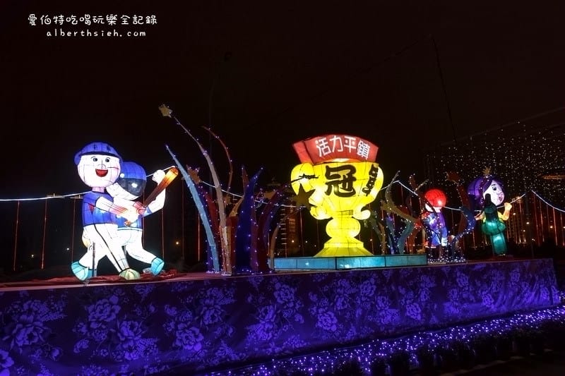 2016台灣燈會在桃園．六大燈區完整介紹（地圖、交通、接駁車、APP、風禾公園）
