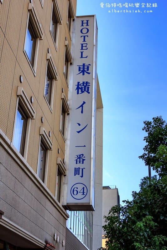 日本四國自助遊．東橫INN松山一番町（便宜服務態度好的住宿飯店）