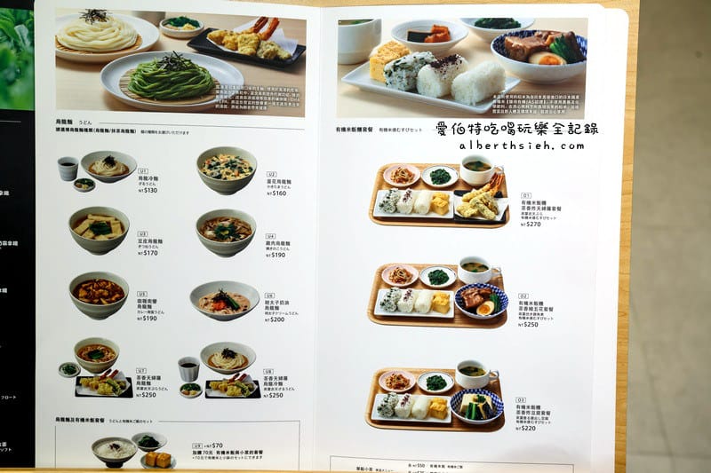新北市林口．三井Outlet：nana’s green tea（抹茶界的星巴克）