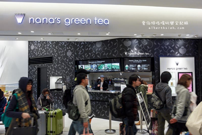 新北市林口．三井Outlet：nana’s green tea（抹茶界的星巴克）