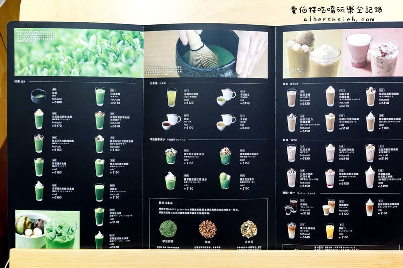 新北市林口．三井Outlet：nana’s green tea（抹茶界的星巴克）