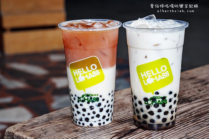 桃園區．LOHASS 樂活事鮮果茶（聞名學生圈的手搖飲料）