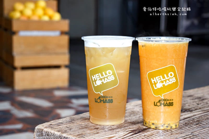 桃園區．LOHASS 樂活事鮮果茶（聞名學生圈的手搖飲料）