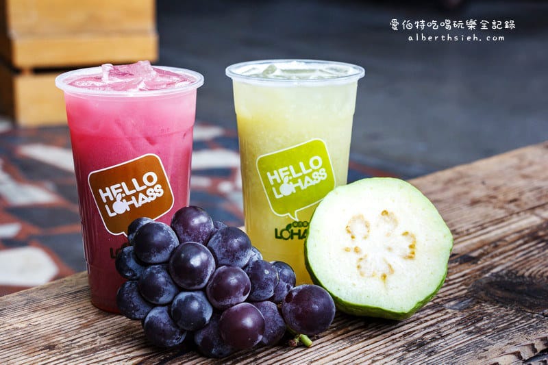 桃園區．LOHASS 樂活事鮮果茶（聞名學生圈的手搖飲料）