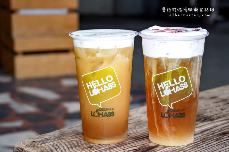 桃園區．LOHASS 樂活事鮮果茶（聞名學生圈的手搖飲料）