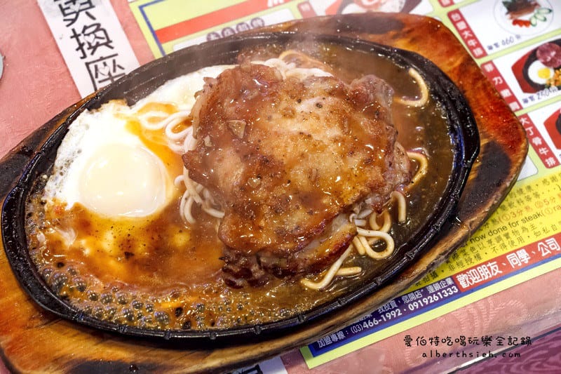 米老鼠牛排館．桃園中壢（中原大學周邊經濟實惠的平價牛排）