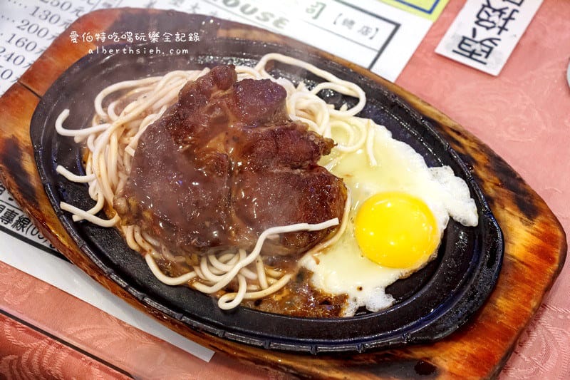 米老鼠牛排館．桃園中壢（中原大學周邊經濟實惠的平價牛排）