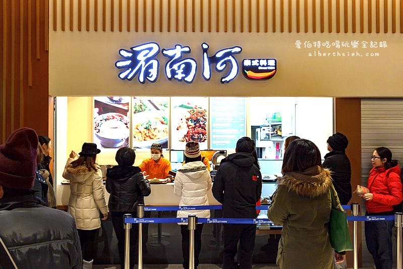 林口三井Mitsui Outlet Park（超過220家店鋪的國際日系品牌以及美食料理）