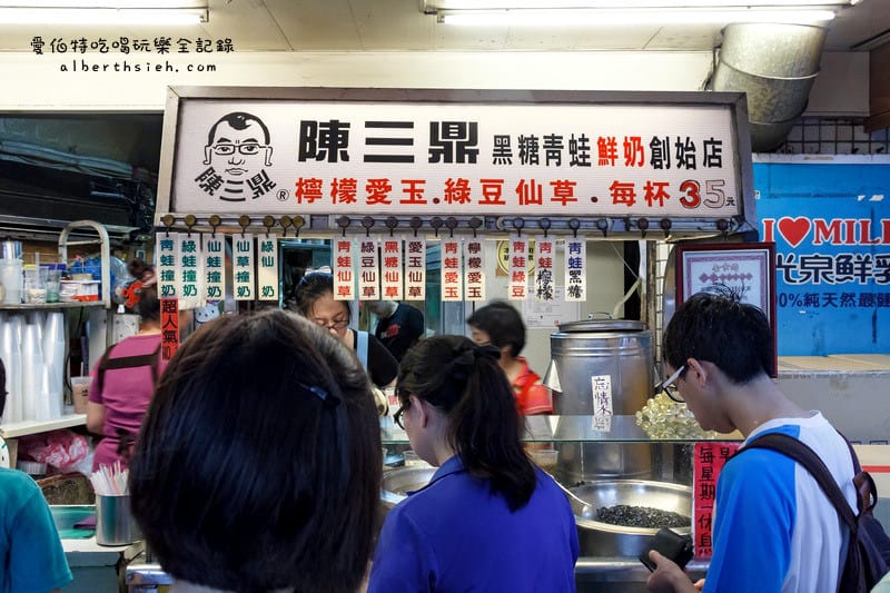 台北公館．陳三鼎黑糖青蛙鮮奶、幸福村潤餅（台大周邊超人氣的銅板小吃美食）