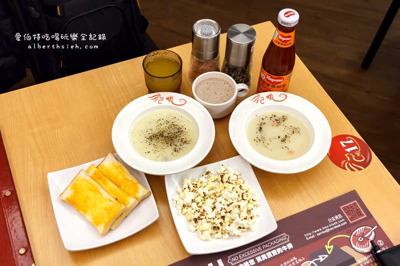 吼牛排．桃園中壢美食（好吃又好玩的岩燒牛排）