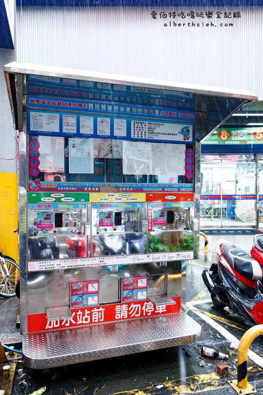 桃園區．幸福水屋（24小時營業的雙重殺菌自助加水站）