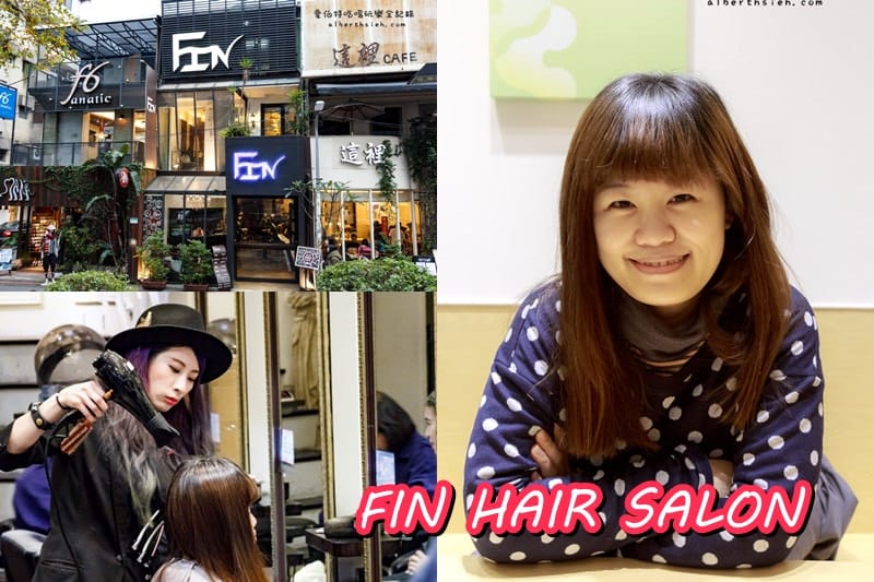 台北中山髮廊．FIN HAIR SALON（滑順閃亮甜美可愛風）