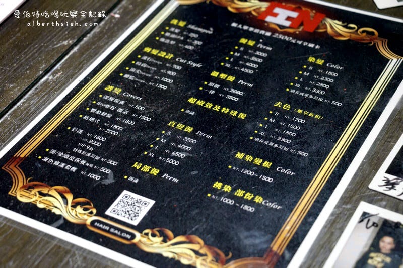 台北中山髮廊．FIN HAIR SALON（滑順閃亮甜美可愛風）