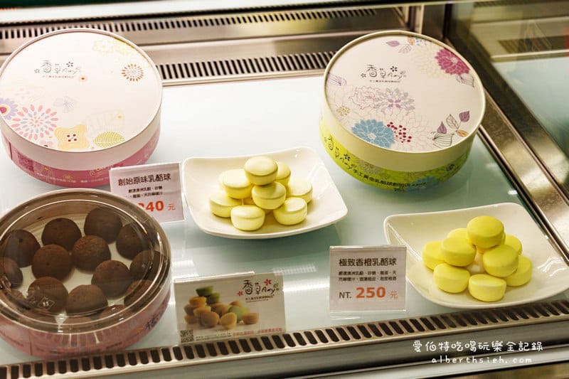 香草Amy手工黃金乳酪球．桃園大溪老街（整顆都是純乳酪蛋糕的團購美食）