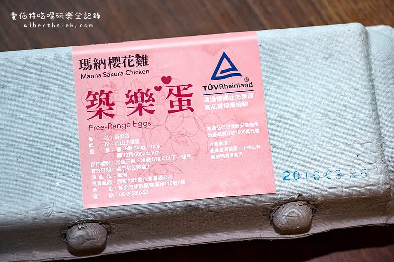 桃園蘆竹．Buono Caffe 布諾（Brunch早午餐份量足口感不油膩的可口）
