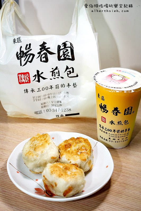暢春園水煎包．桃園美食（外皮酥內餡為清脆清淡的高麗菜）
