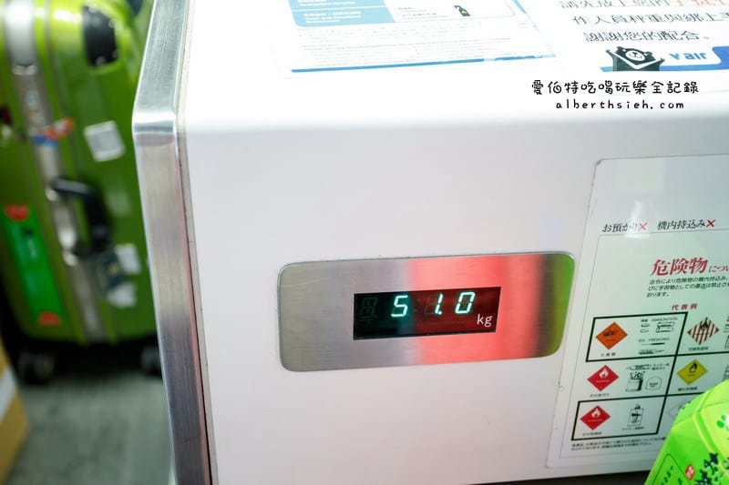 日本蜜月自由行．Vair 威航直飛名古屋（位置大又可愛的廉價航空）