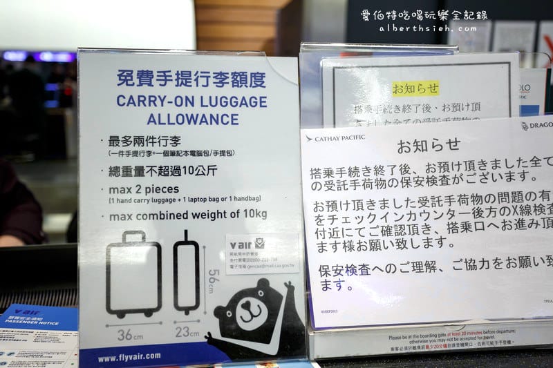 日本蜜月自由行．Vair 威航直飛名古屋（位置大又可愛的廉價航空）