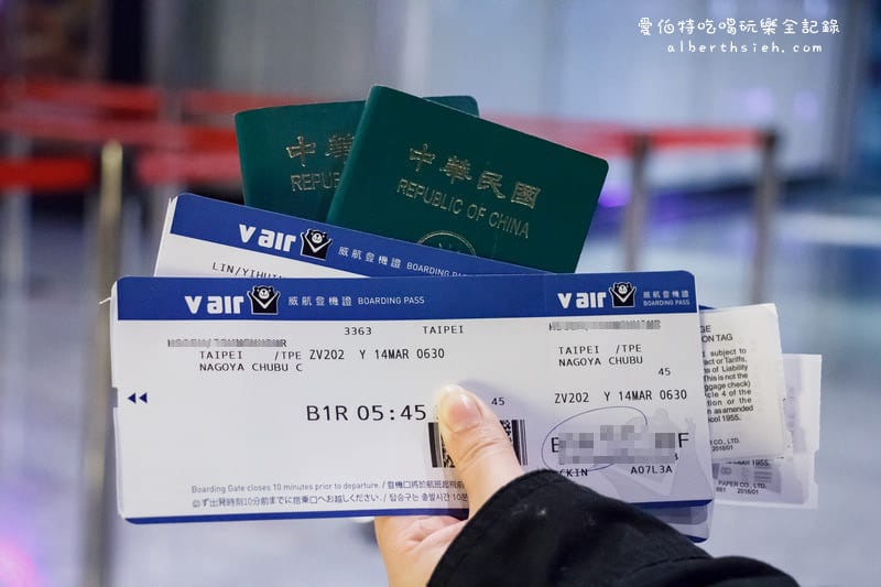 日本蜜月自由行．Vair 威航直飛名古屋（位置大又可愛的廉價航空）