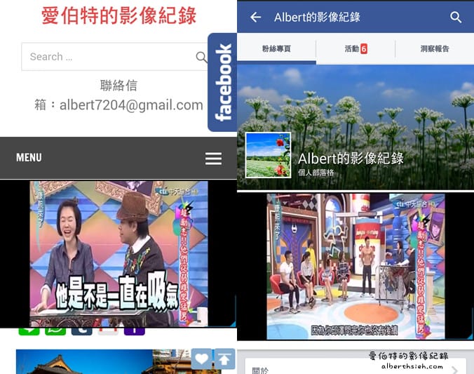 影音APP．91看電視直播（手機即時線上觀看電視轉播緯來，Fox等通通都有）
