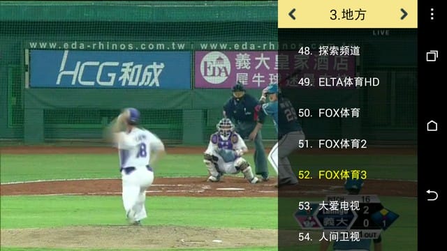 影音APP．91看電視直播（手機即時線上觀看電視轉播緯來，Fox等通通都有）