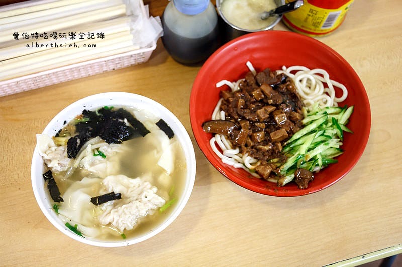 台北中山．福大蒸餃館（餛飩超大顆的知名巷弄美食）