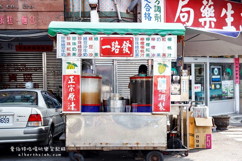 康家阿媽ㄟ粉腸&一路發冷飲店．台中大甲小吃（在地獨有的美食飲品）
