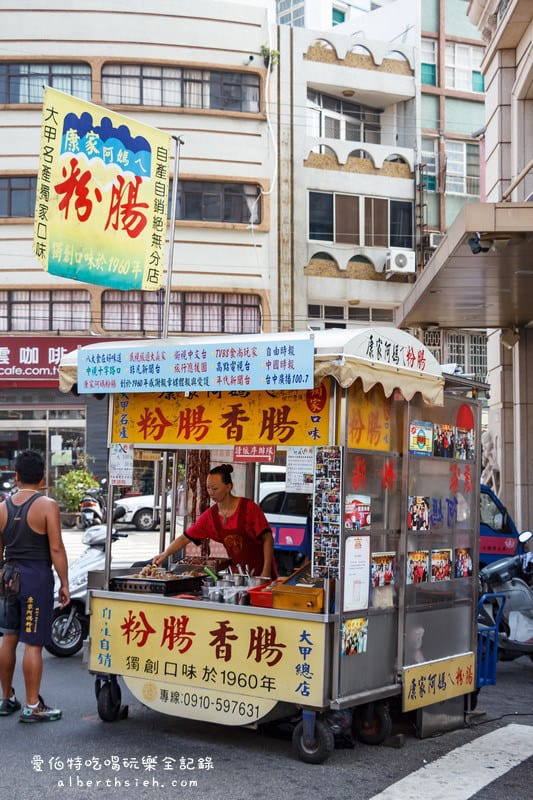 康家阿媽ㄟ粉腸&一路發冷飲店．台中大甲小吃（在地獨有的美食飲品）