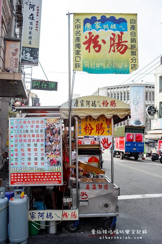 康家阿媽ㄟ粉腸&一路發冷飲店．台中大甲小吃（在地獨有的美食飲品）