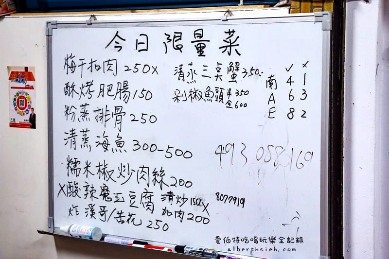 黔香坊貴州料理．宜蘭礁溪美食（道地的麻辣鮮香酸農家私房菜）