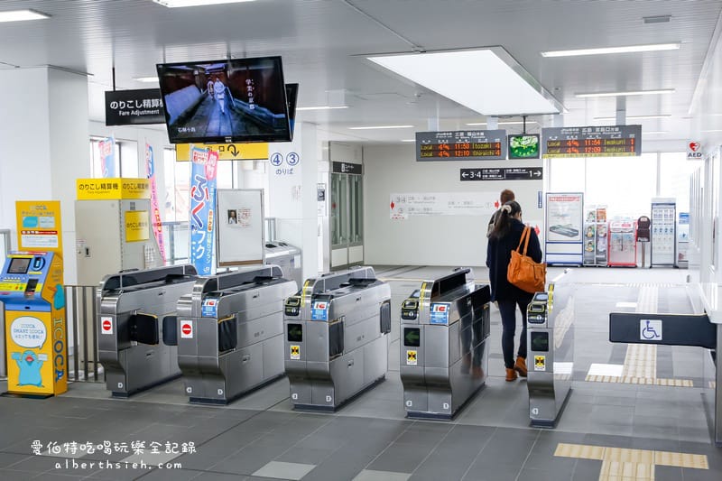 廣島宮島自由行．交通手段總整理（機場介紹、外國人周遊乘車卷、路面電車、公車、ICOCA、青春18、JR PASS）
