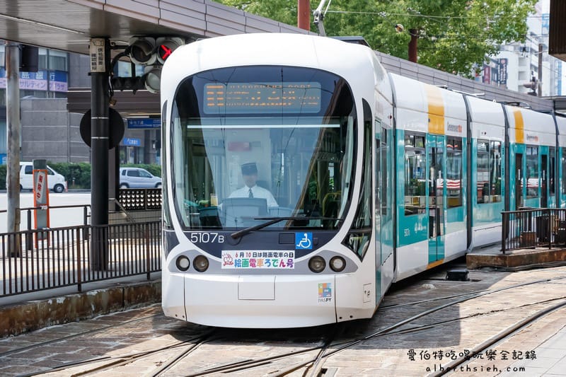 廣島宮島自由行．交通手段總整理（機場介紹、外國人周遊乘車卷、路面電車、公車、ICOCA、青春18、JR PASS）