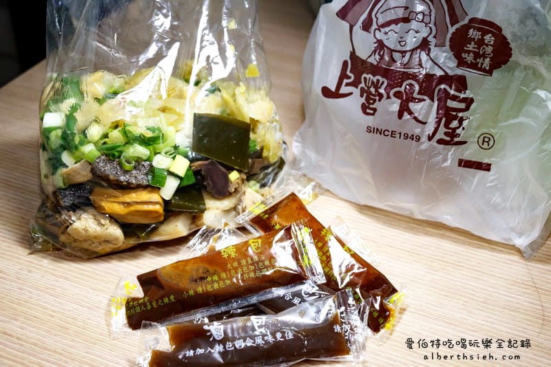 上營大屋滷味．桃園龜山美食（辣醬香，讓你會回訪的冷滷味）
