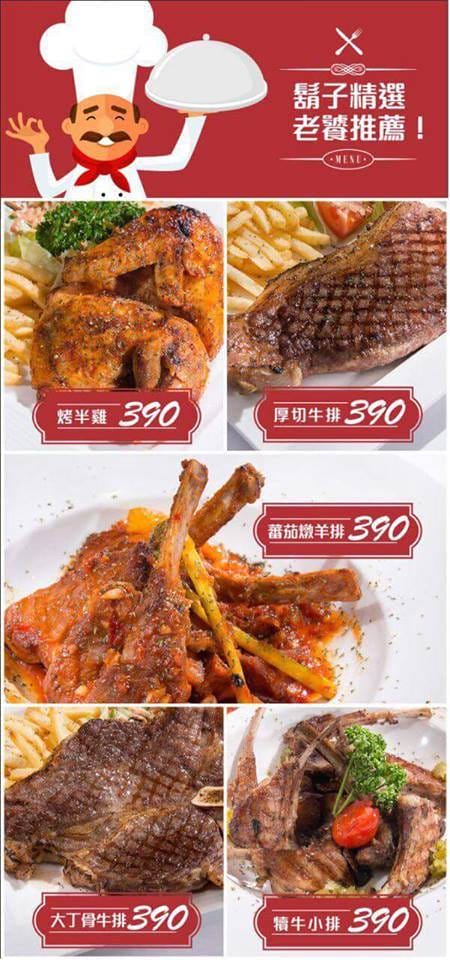 桃園中壢.鬍子叔叔義麵工坊(龍岡店)(一定要加購的超值套餐組合) - 第11張圖 桃園中壢.鬍子叔叔義麵工坊(龍岡店)(一定要加購的超值套餐組合)