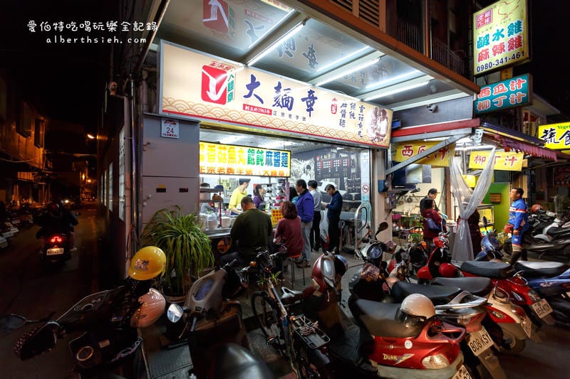 大成羊排麵。牛肉麵．宜蘭美食（百大名店之小吃類第二名）