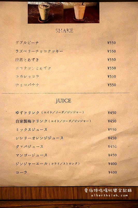 鳥取美食自由行．Cafe-nee（巷弄中的美味泰式咖哩飯）