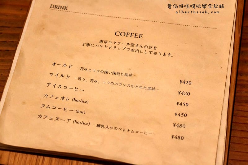 鳥取美食自由行．Cafe-nee（巷弄中的美味泰式咖哩飯）