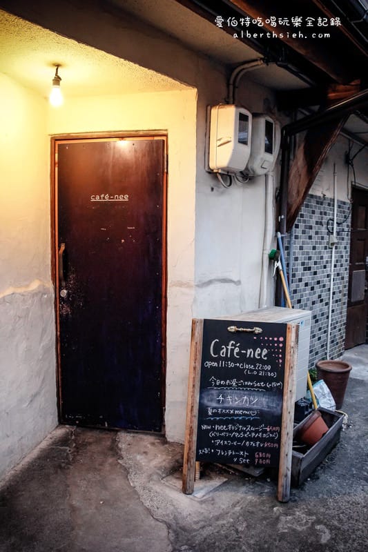 鳥取美食自由行．Cafe-nee（巷弄中的美味泰式咖哩飯）
