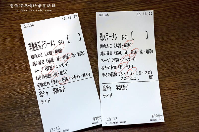 暖慕拉麵．沖繩自駕自由行（湯頭還不錯，但豚骨味有點過重）