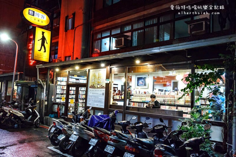 台北公館．大盛豬排專門店（台大旁巷弄中的平價美食）