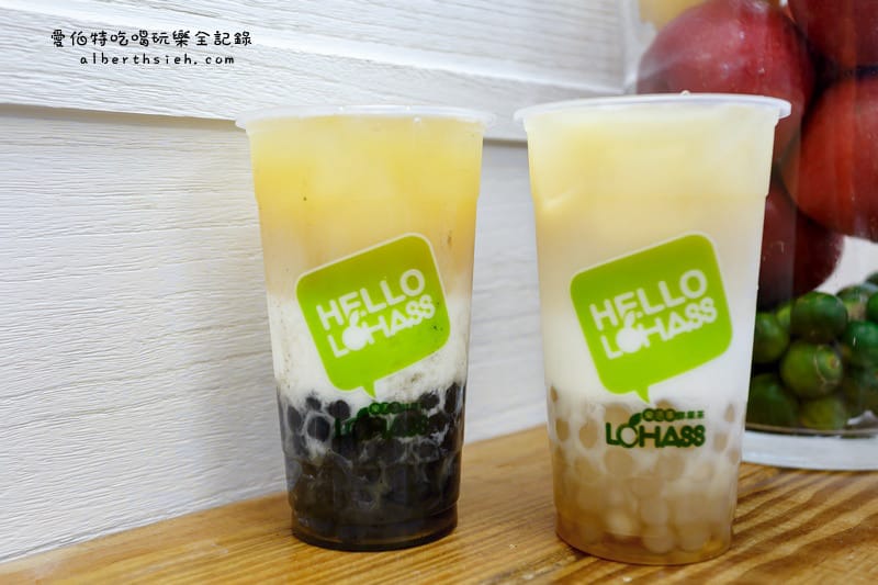 桃園中壢.LOHASS 樂活事鮮果茶(新鮮現做手作珍珠之白玉黑芝麻野莓口味) - 第13張圖 桃園中壢.LOHASS 樂活事鮮果茶(新鮮現做手作珍珠之白玉黑芝麻野莓口味)