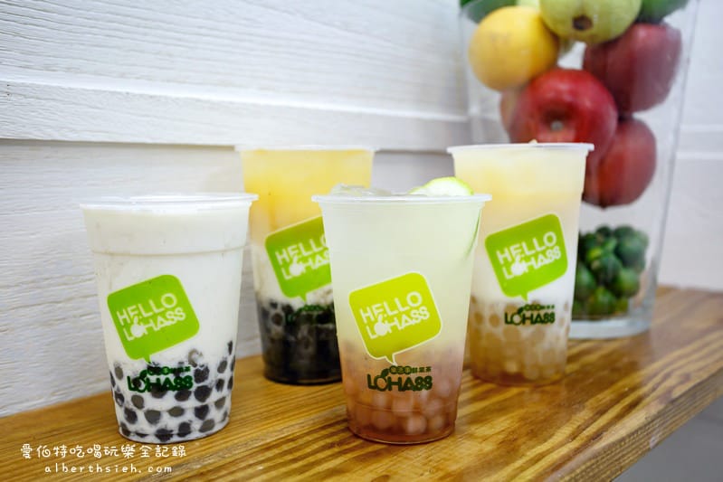 桃園中壢.LOHASS 樂活事鮮果茶(新鮮現做手作珍珠之白玉黑芝麻野莓口味) - 第12張圖 桃園中壢.LOHASS 樂活事鮮果茶(新鮮現做手作珍珠之白玉黑芝麻野莓口味)
