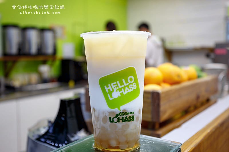 桃園中壢.LOHASS 樂活事鮮果茶(新鮮現做手作珍珠之白玉黑芝麻野莓口味) - 第15張圖 桃園中壢.LOHASS 樂活事鮮果茶(新鮮現做手作珍珠之白玉黑芝麻野莓口味)