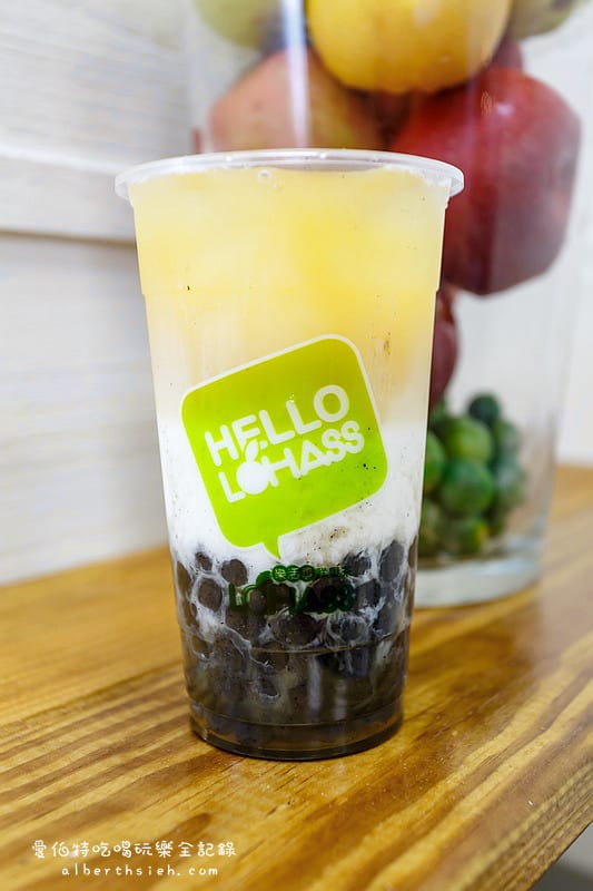 桃園中壢.LOHASS 樂活事鮮果茶(新鮮現做手作珍珠之白玉黑芝麻野莓口味) - 第16張圖 桃園中壢.LOHASS 樂活事鮮果茶(新鮮現做手作珍珠之白玉黑芝麻野莓口味)